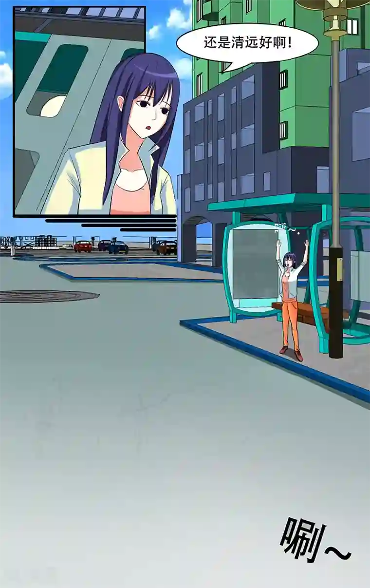 放开那个美男第28话