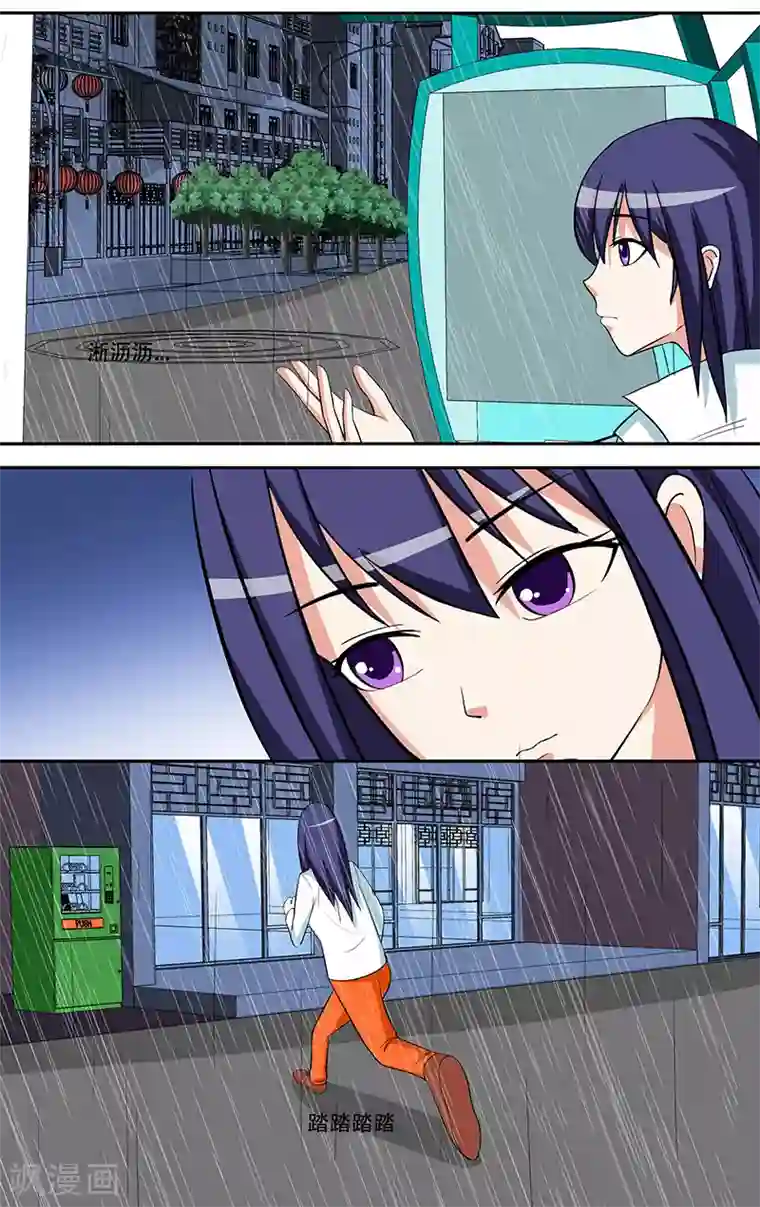 放开那个美男第28话