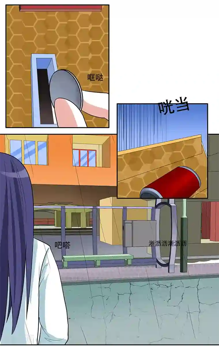 放开那个美男第28话