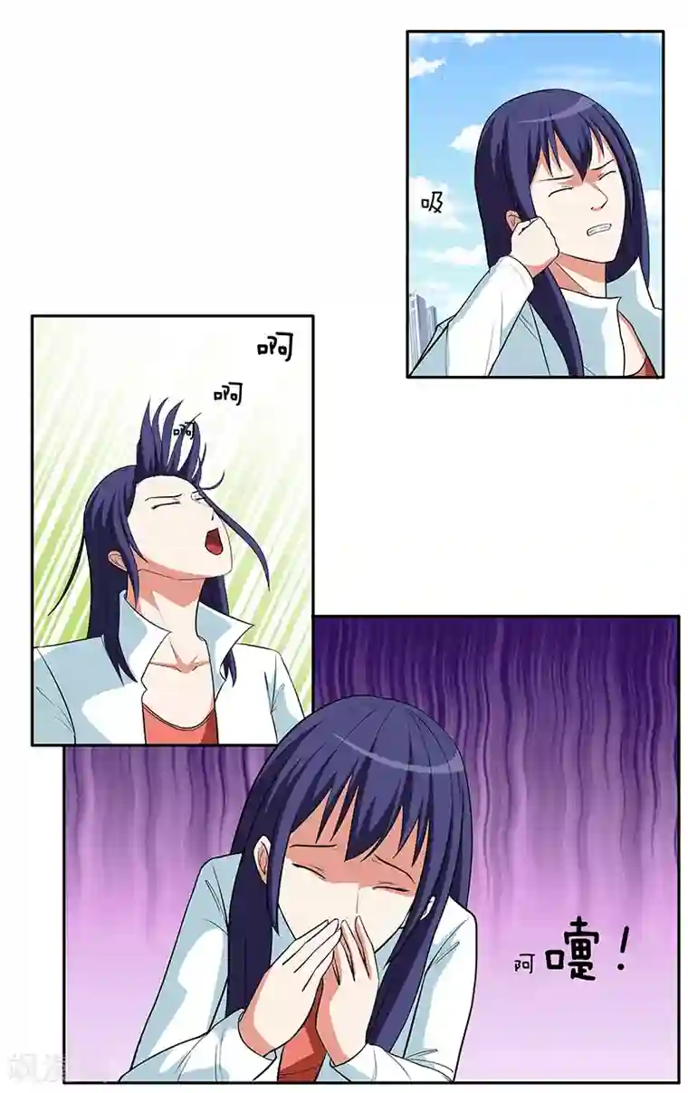 放开那个美男第30话