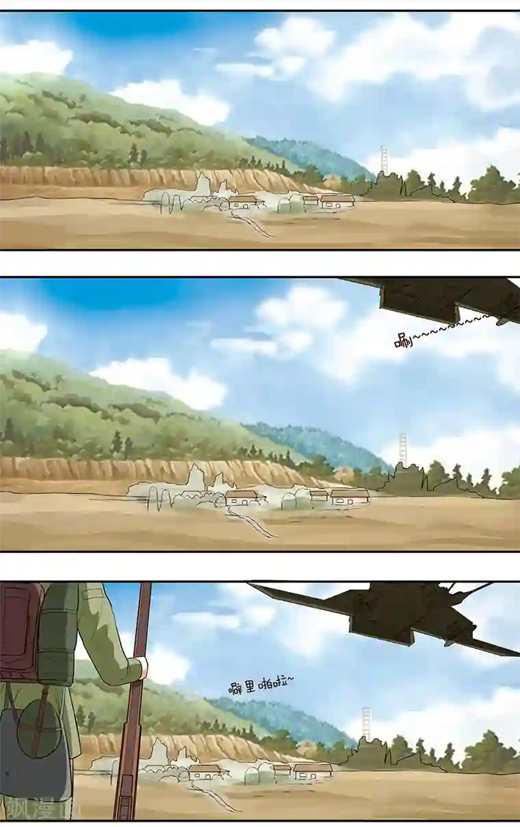 放开那个美男第31话