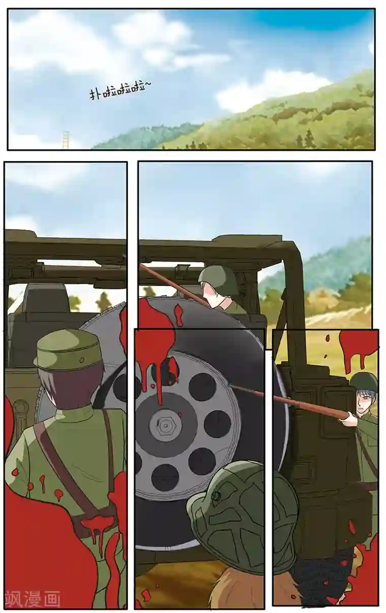 放开那个美男第31话