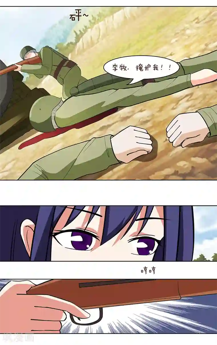 放开那个美男第31话