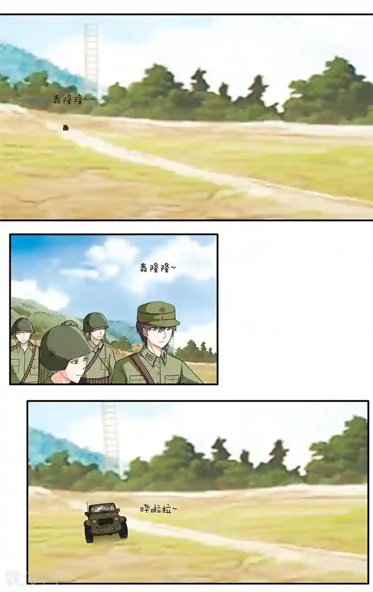 放开那个美男第31话