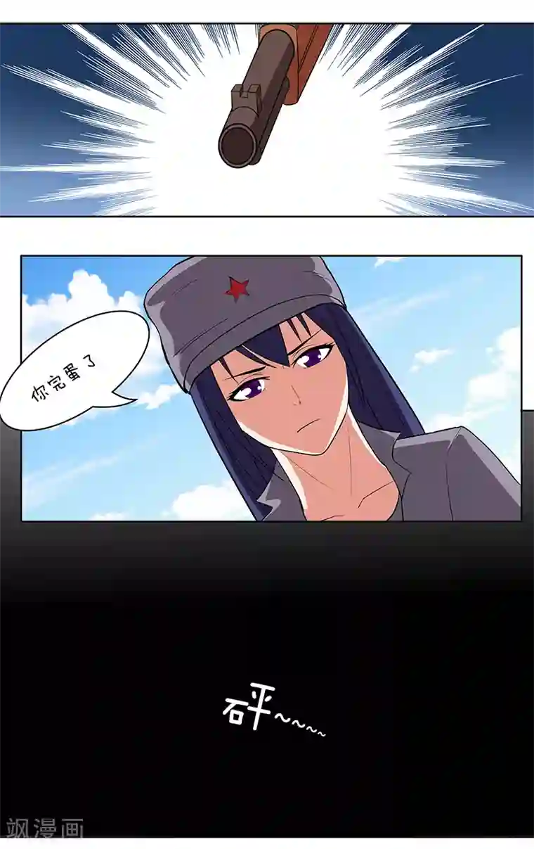 放开那个美男第32话