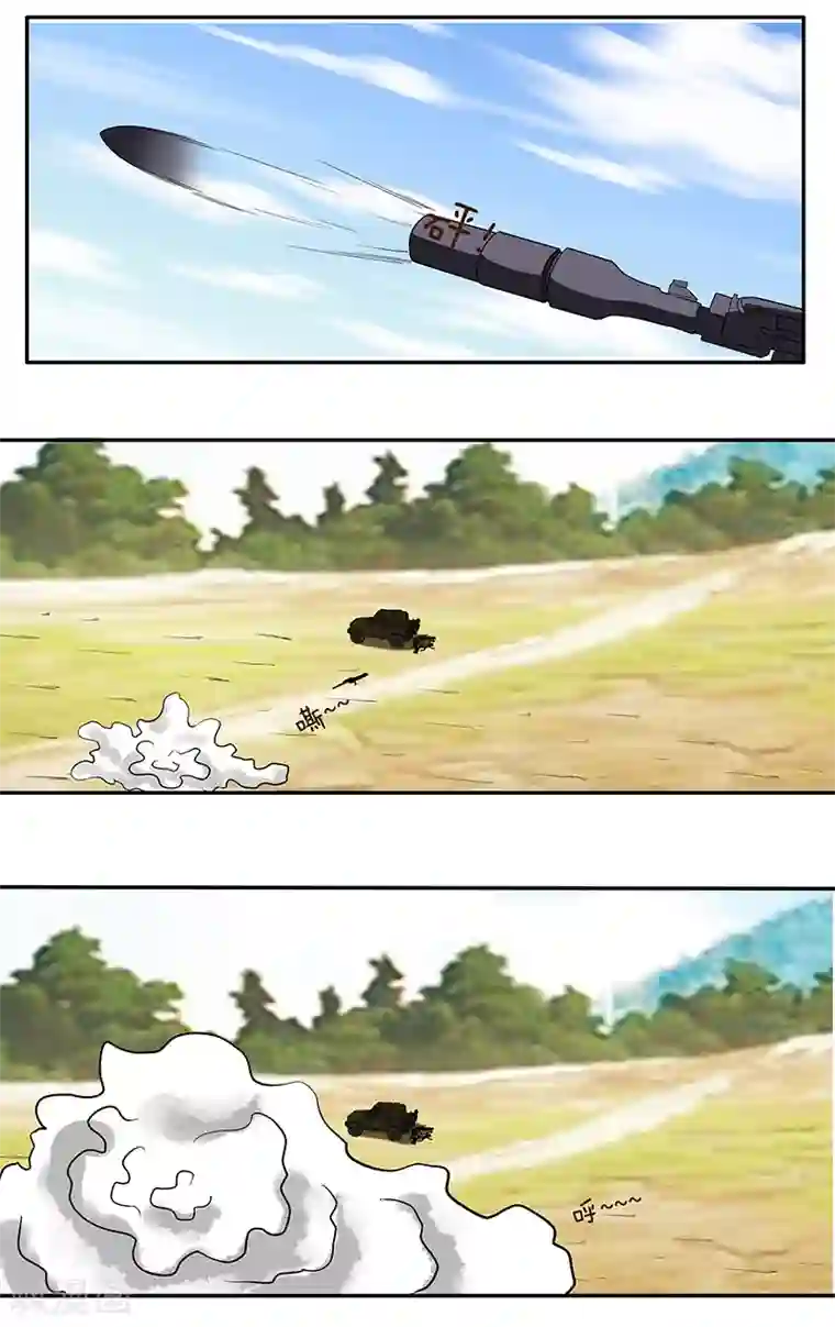 放开那个美男第32话