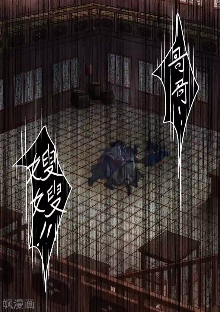 水灵劫最终话