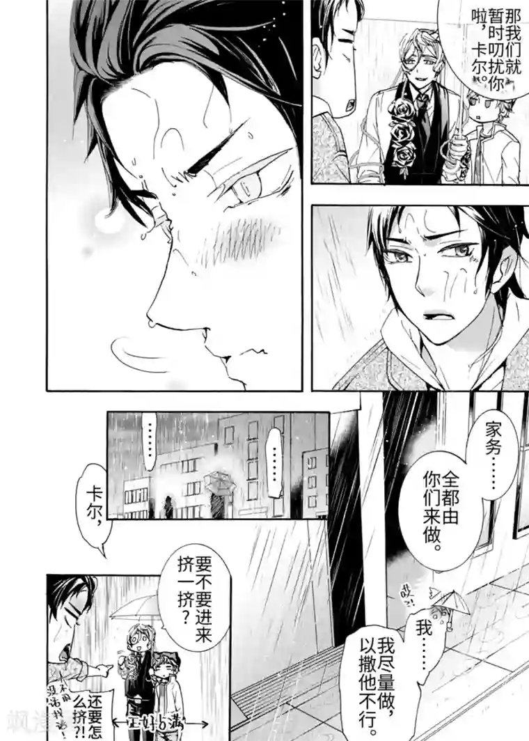 白色衣服边做狂喷奶水片子第5话2