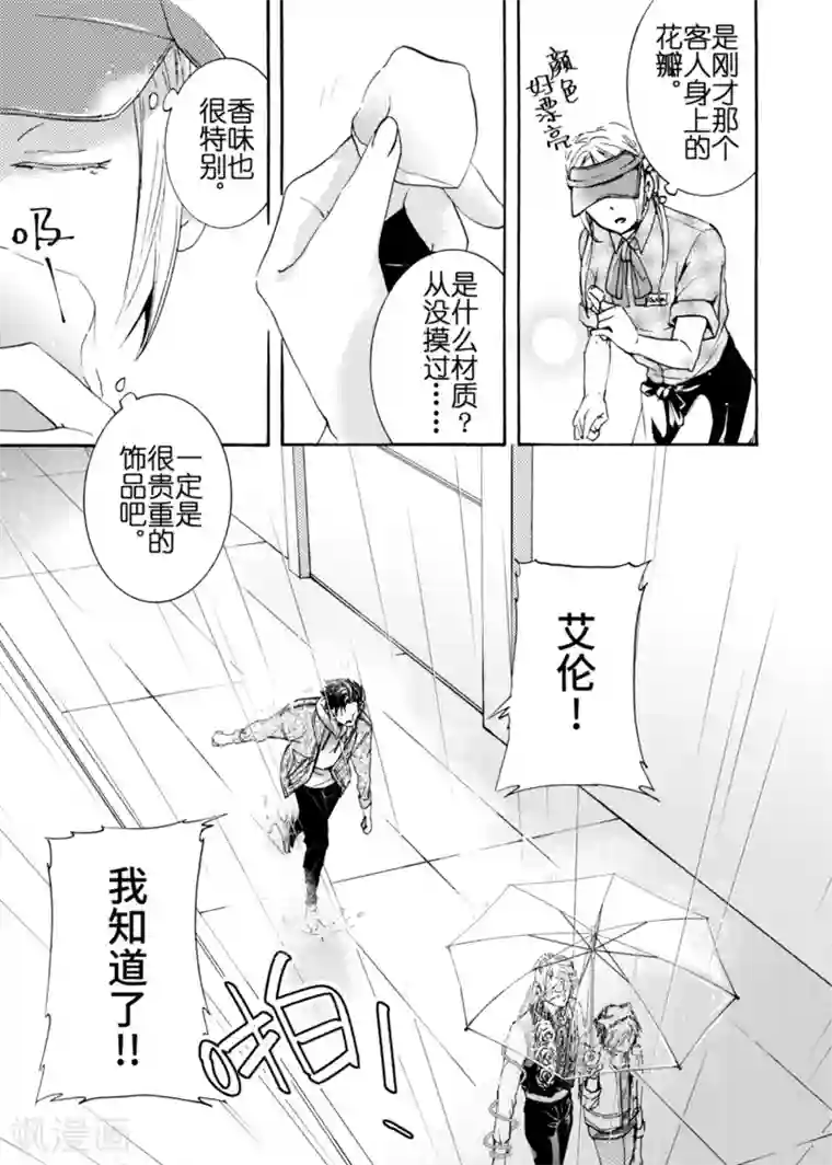 白色衣服边做狂喷奶水片子第5话2