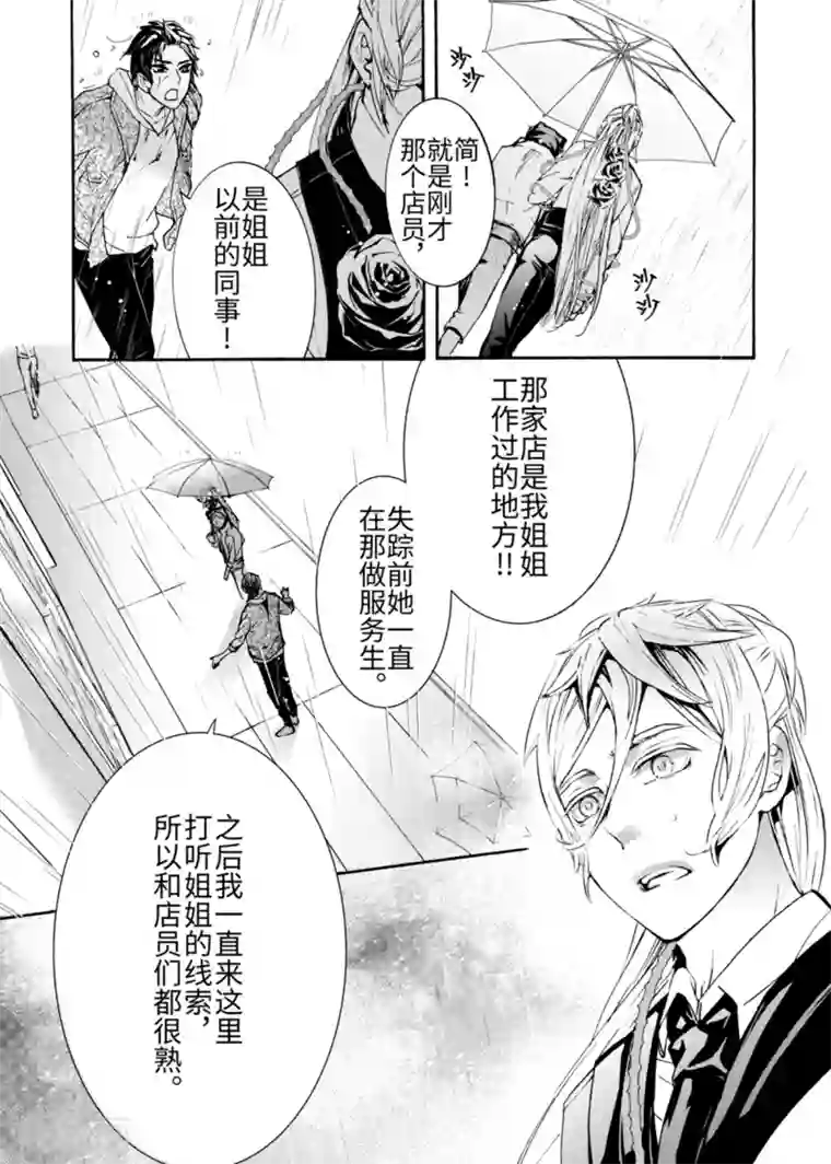 白色衣服边做狂喷奶水片子第5话2