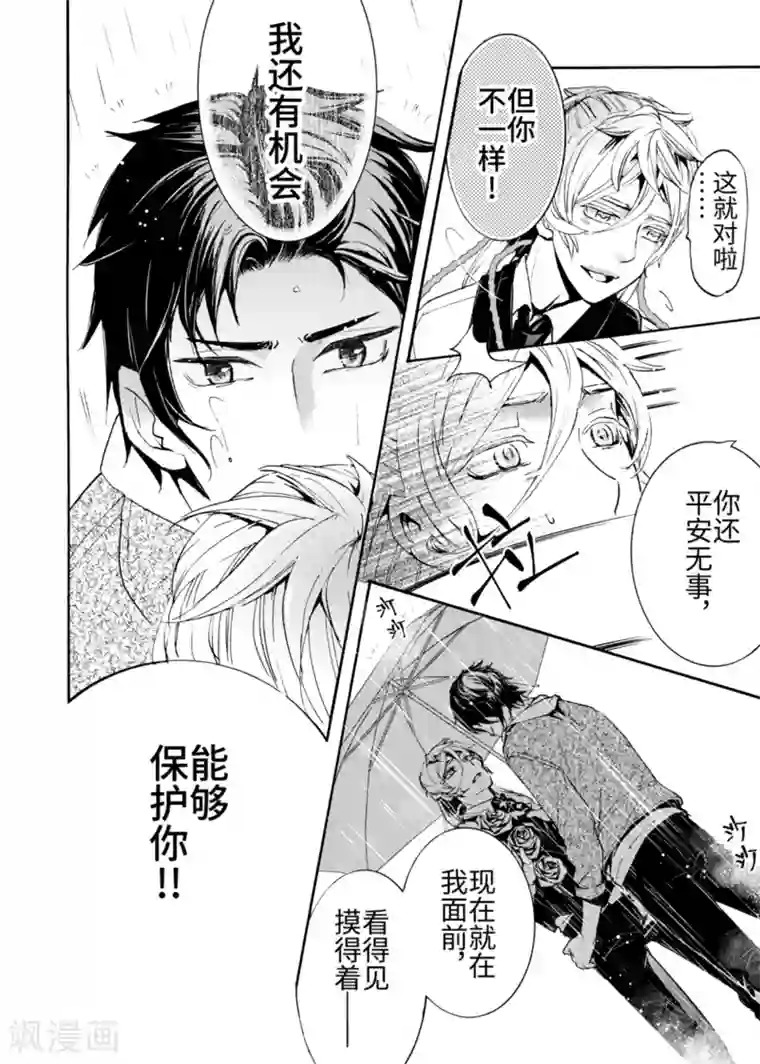 白色衣服边做狂喷奶水片子第5话2