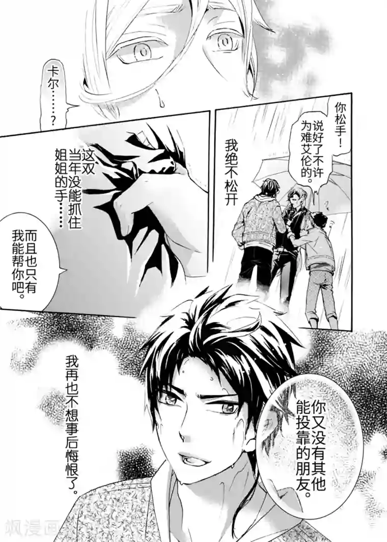 白色衣服边做狂喷奶水片子第5话2