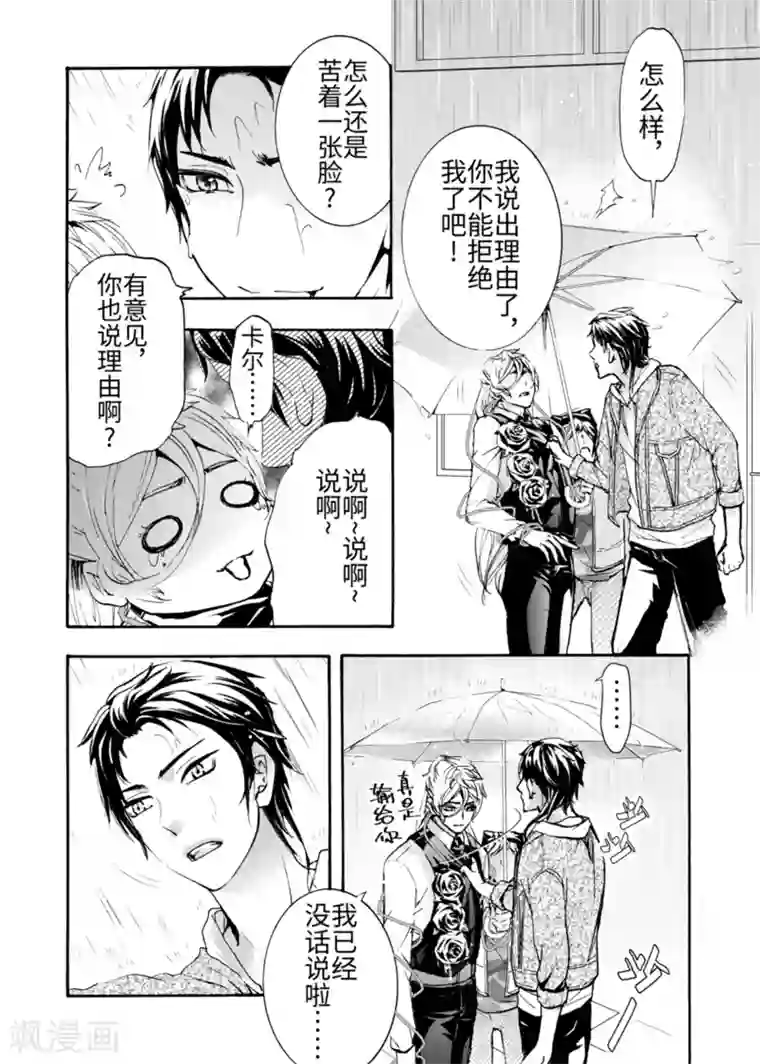 白色衣服边做狂喷奶水片子第5话2