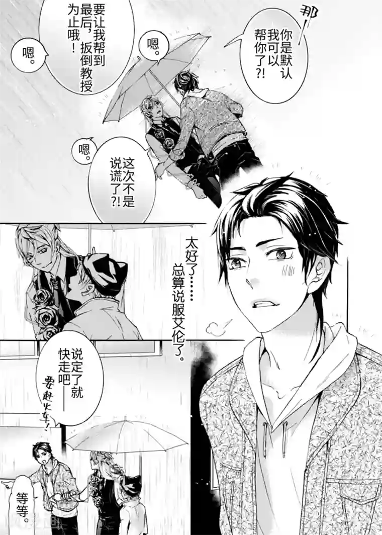 白色衣服边做狂喷奶水片子第5话2