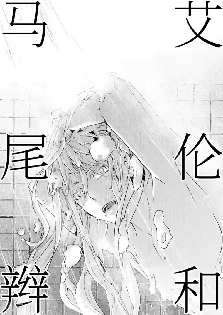 共生 symbiosis番外1