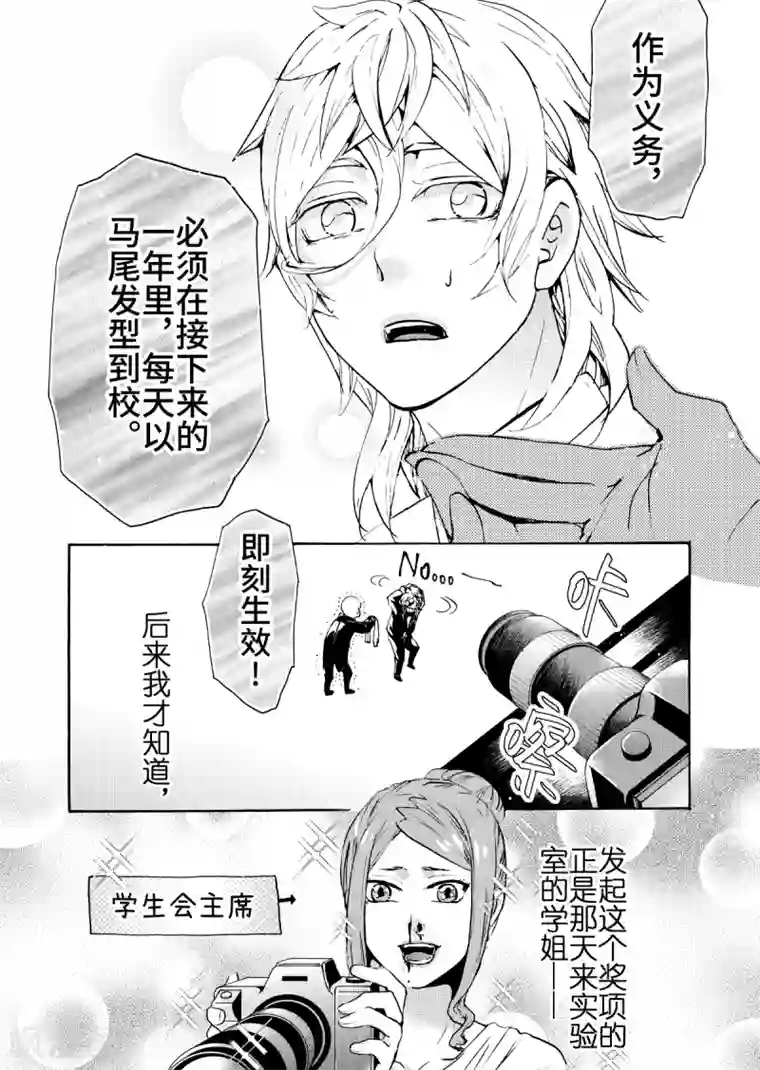 共生 symbiosis番外1