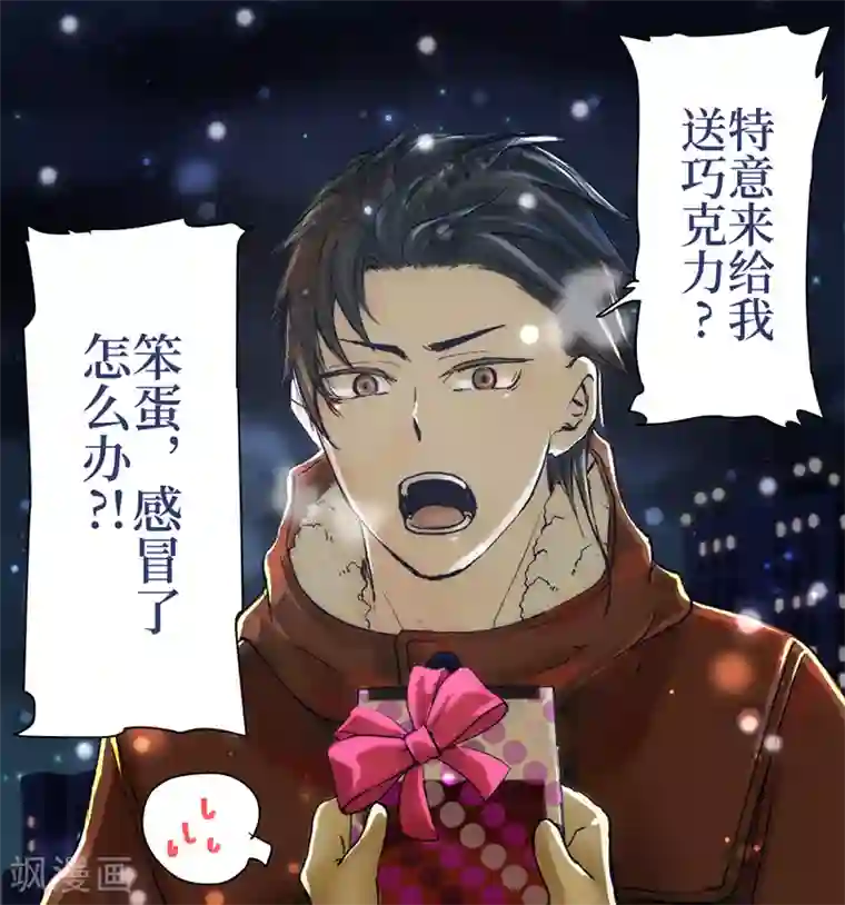 共生 symbiosis情人节快乐