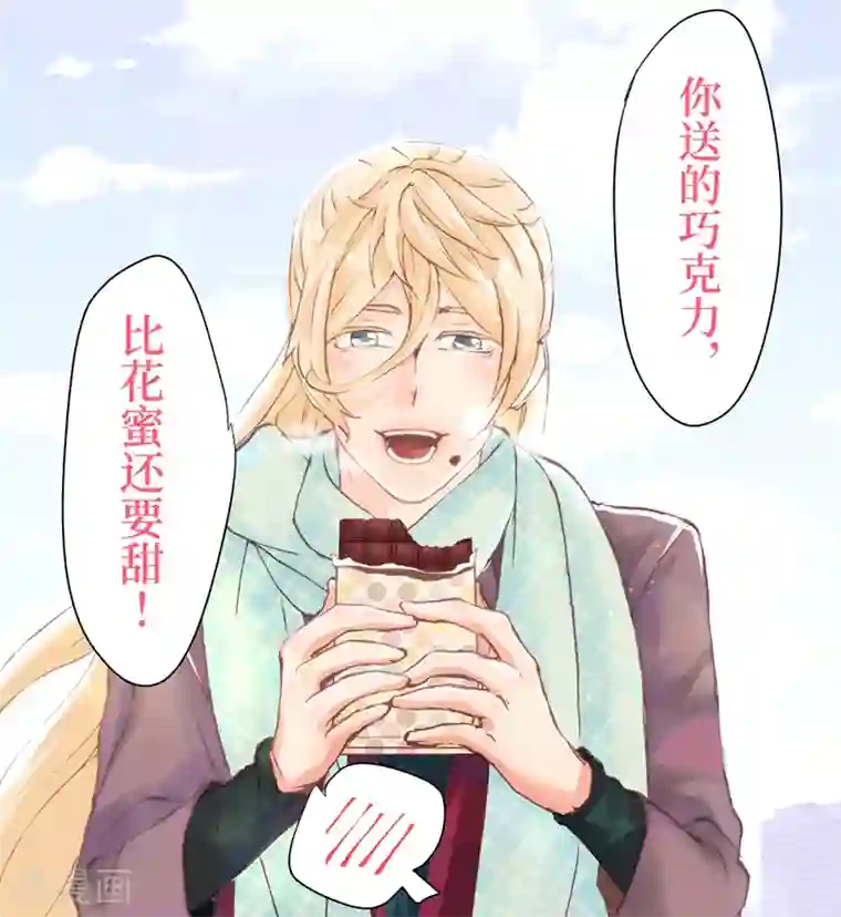 共生 symbiosis情人节快乐