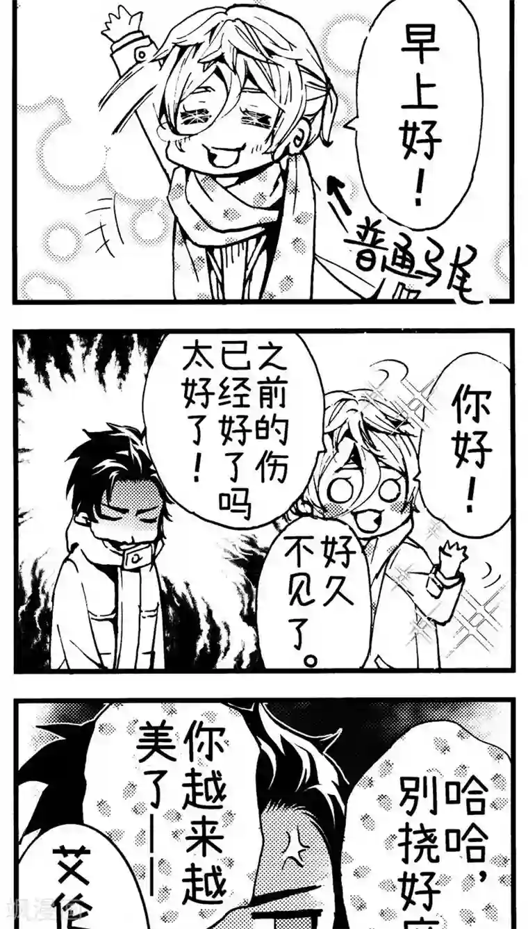 共生 symbiosis番外2