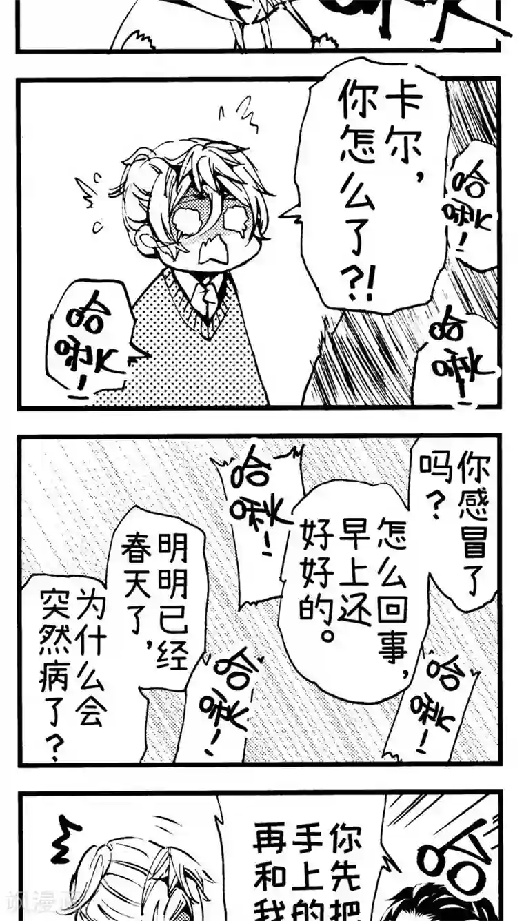 共生 symbiosis番外2