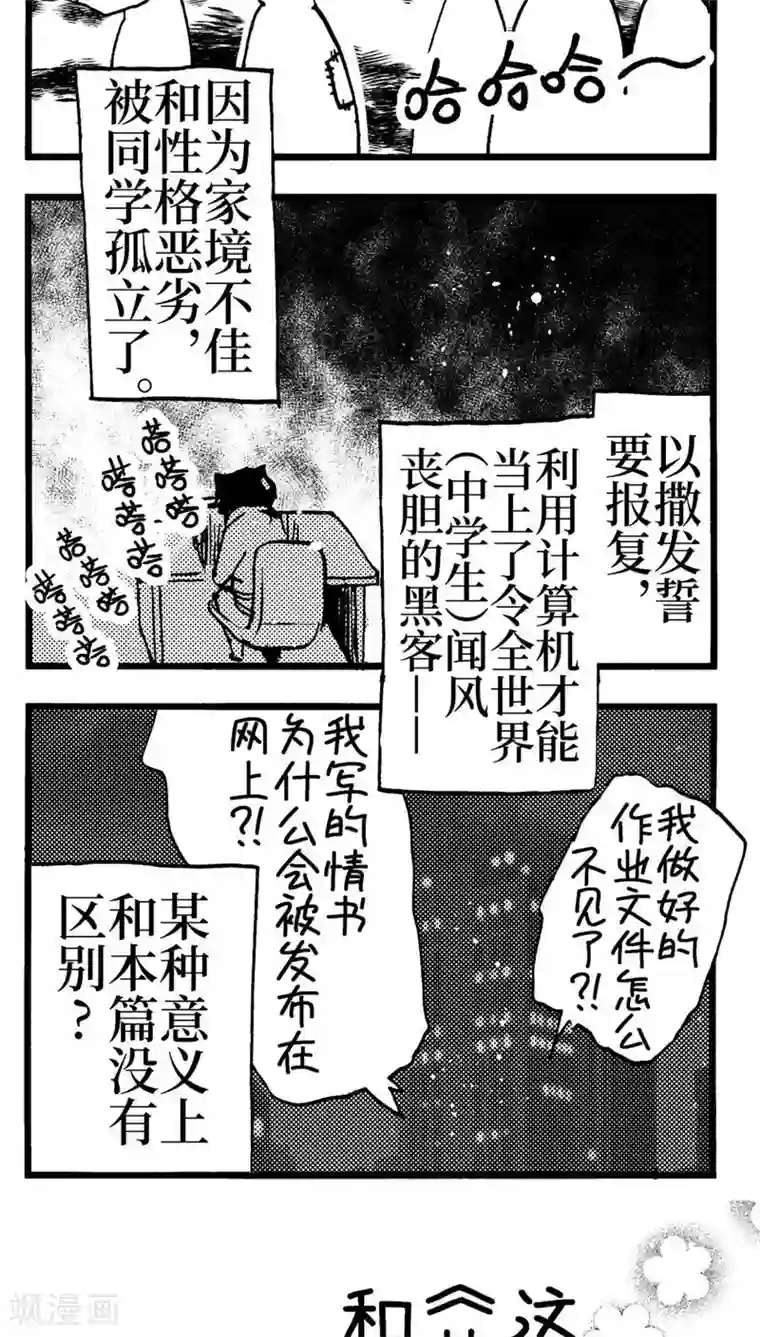 共生 symbiosis番外2