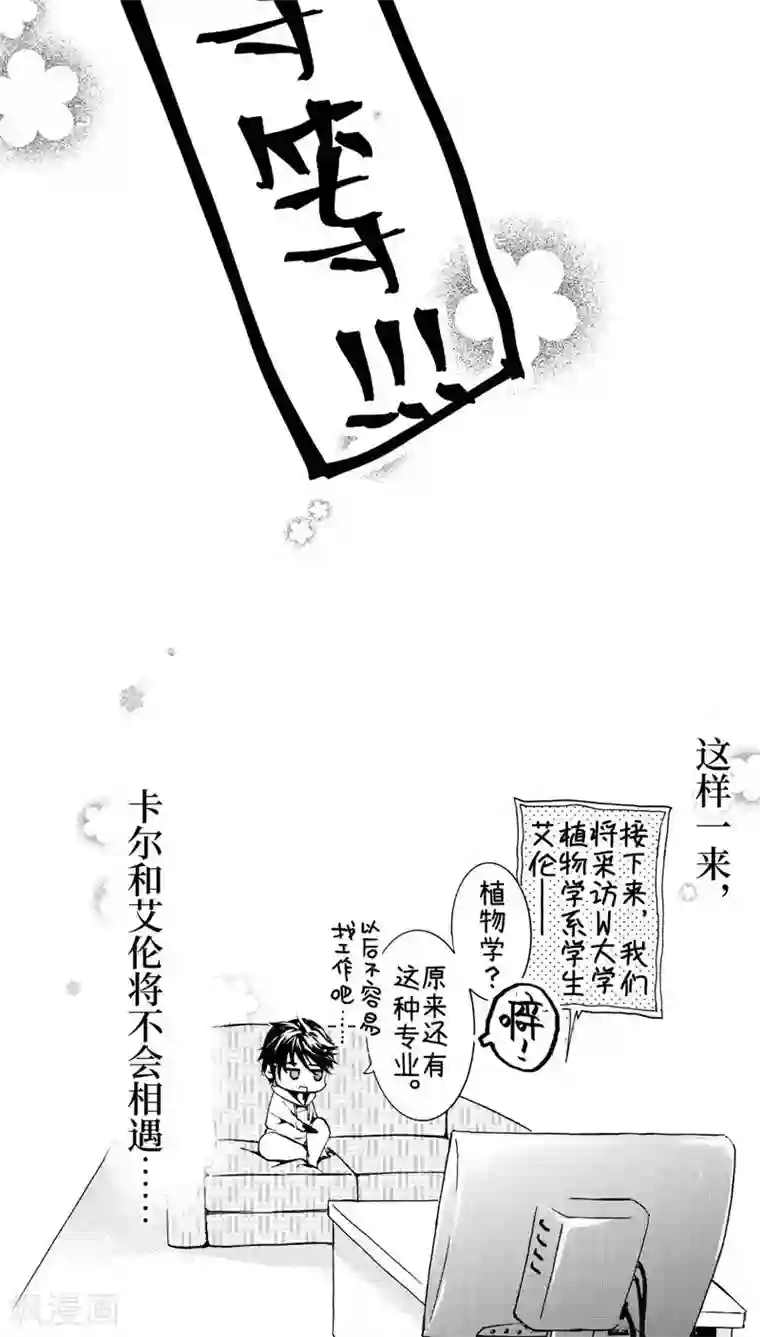 共生 symbiosis番外2