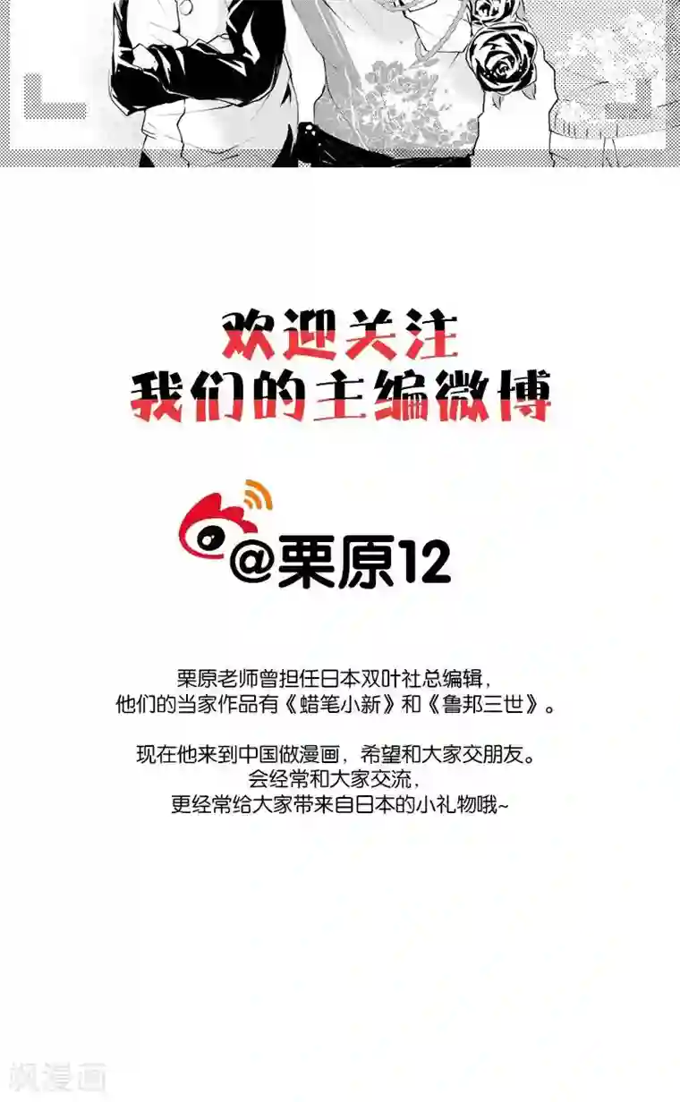 共生 symbiosis番外2