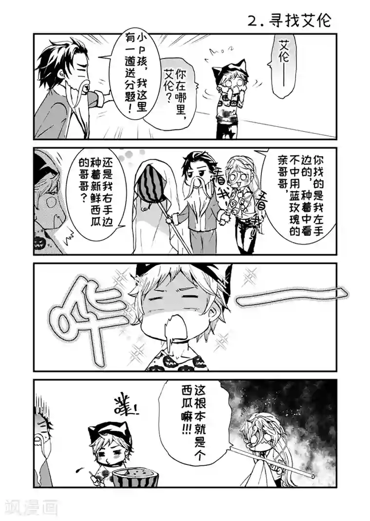 共生 symbiosis番外3