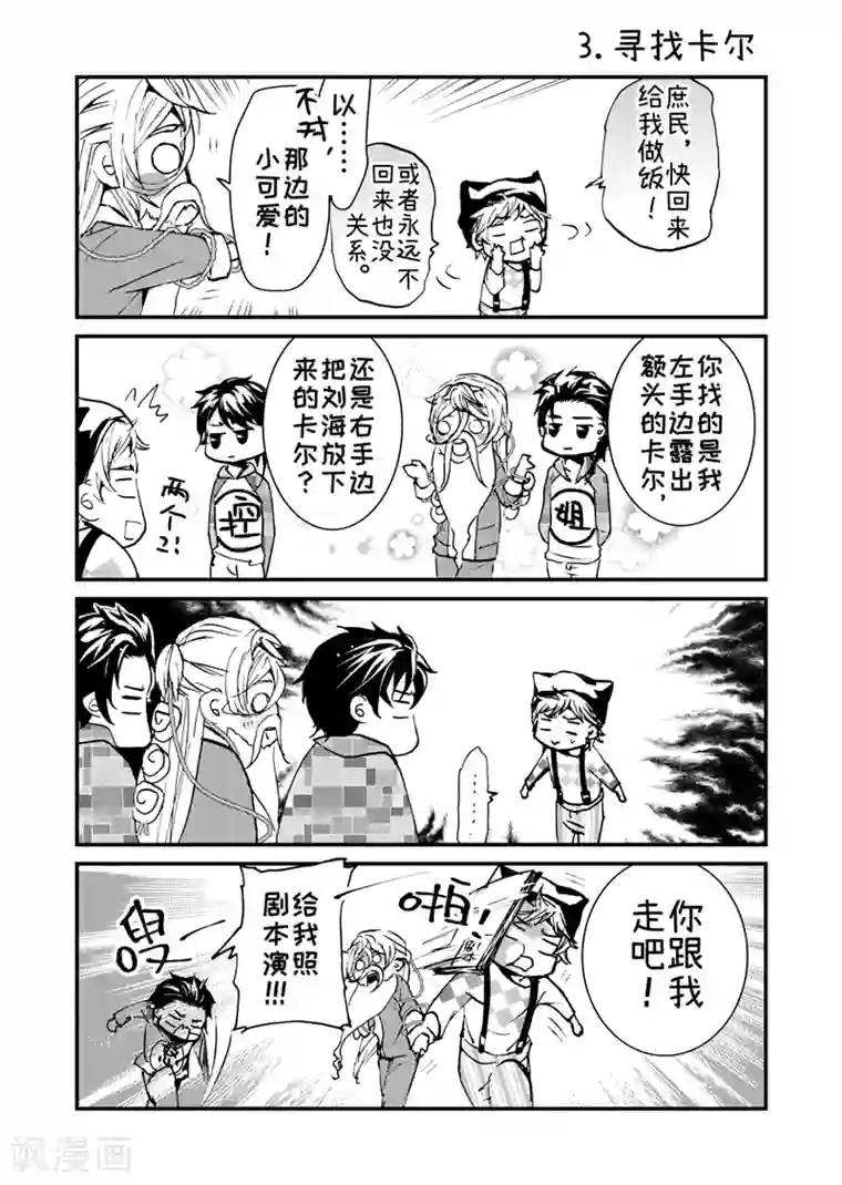 共生 symbiosis番外3