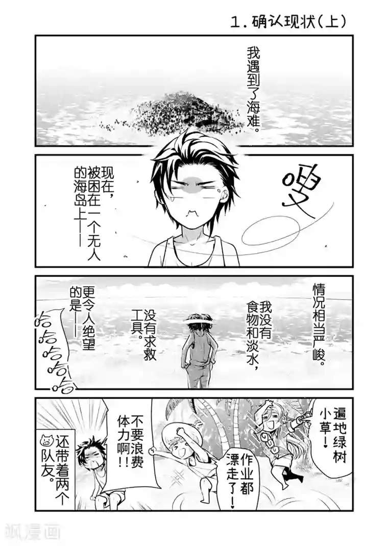 共生 symbiosis番外4