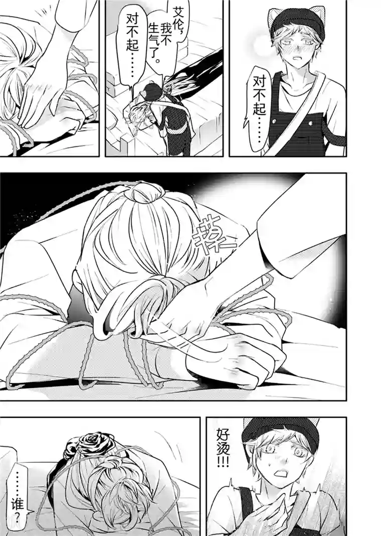 比邻而居170集全集无修