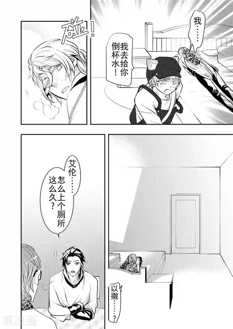 比邻而居170集全集无修