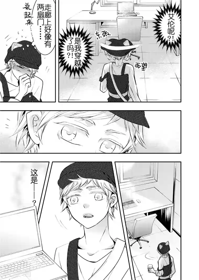 比邻而居170集全集无修