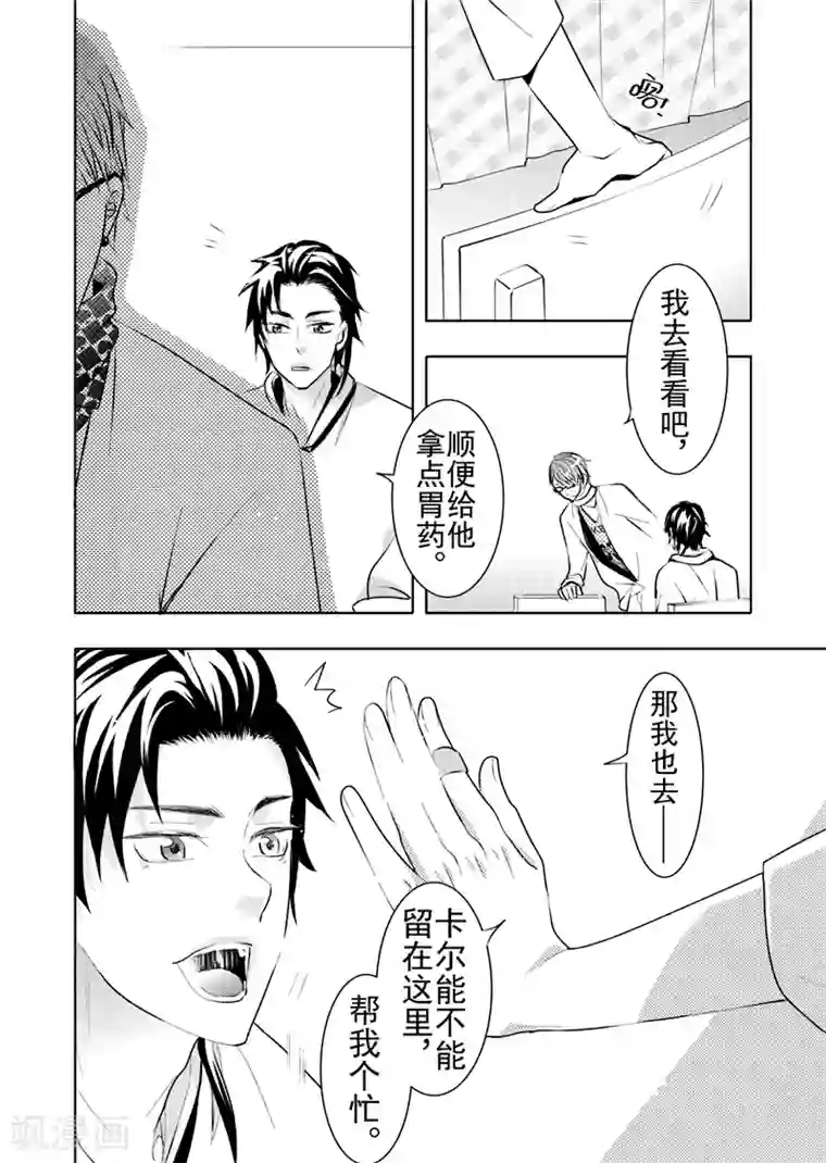 比邻而居170集全集无修