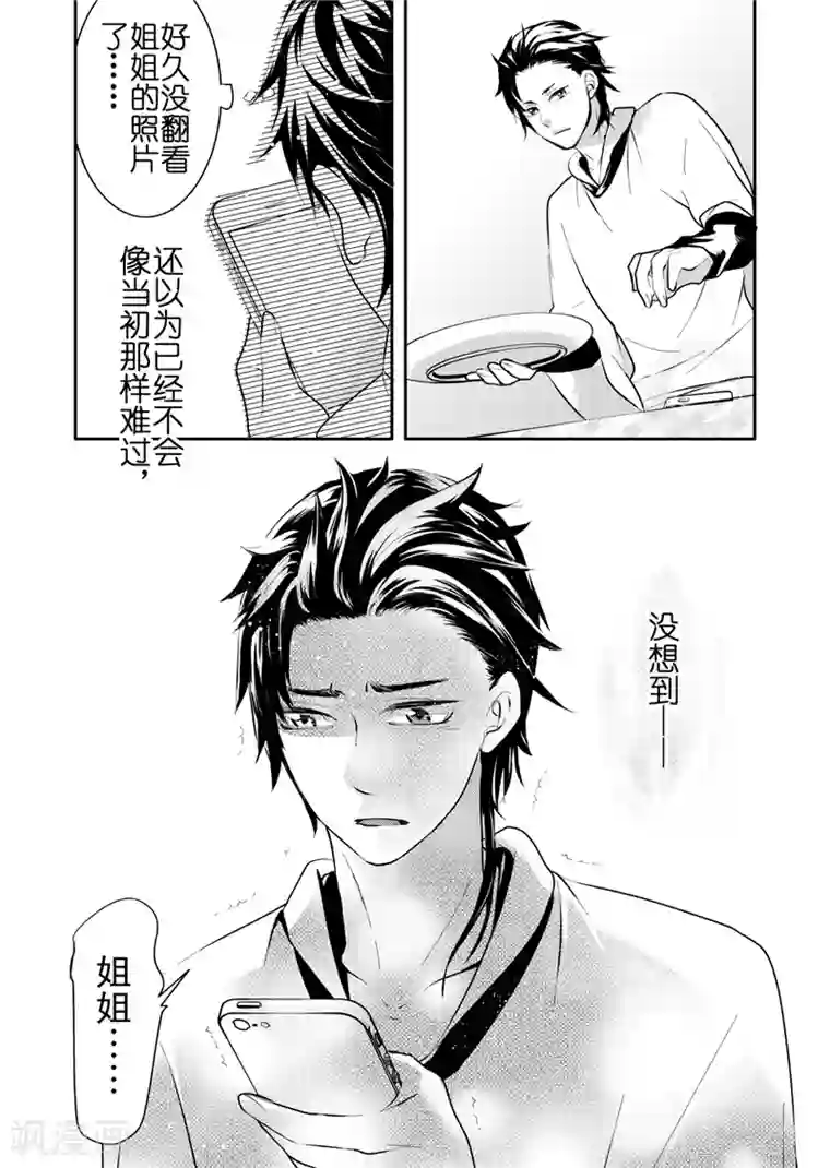 比邻而居170集全集无修