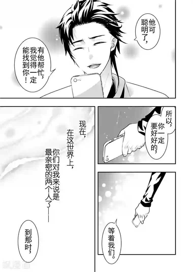 比邻而居170集全集无修