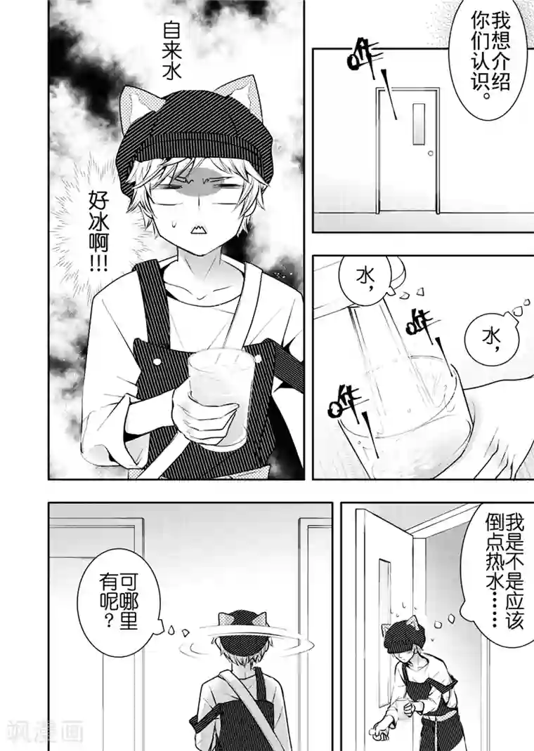 比邻而居170集全集无修