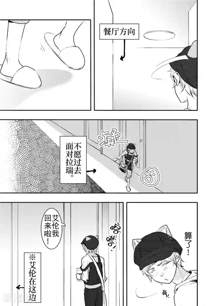 比邻而居170集全集无修