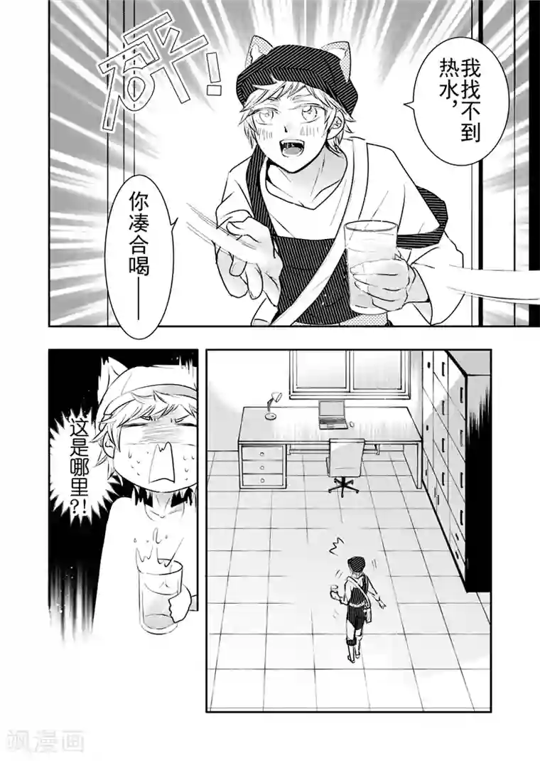 比邻而居170集全集无修