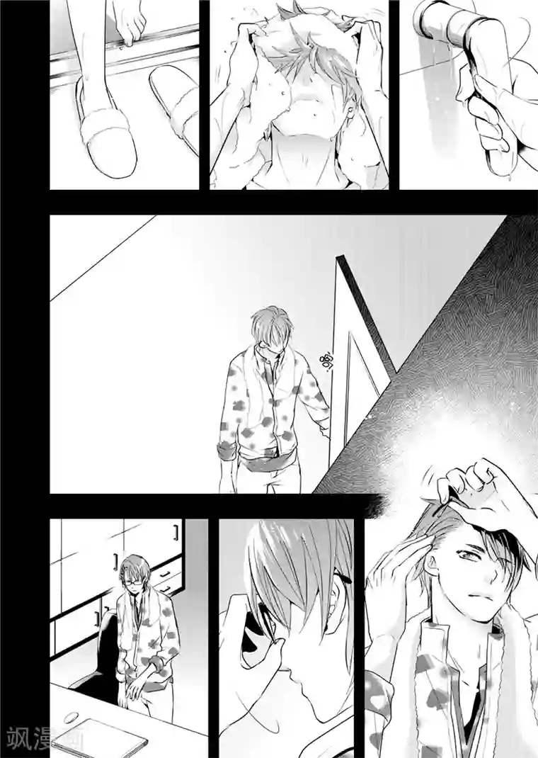 共生 symbiosis第15话1