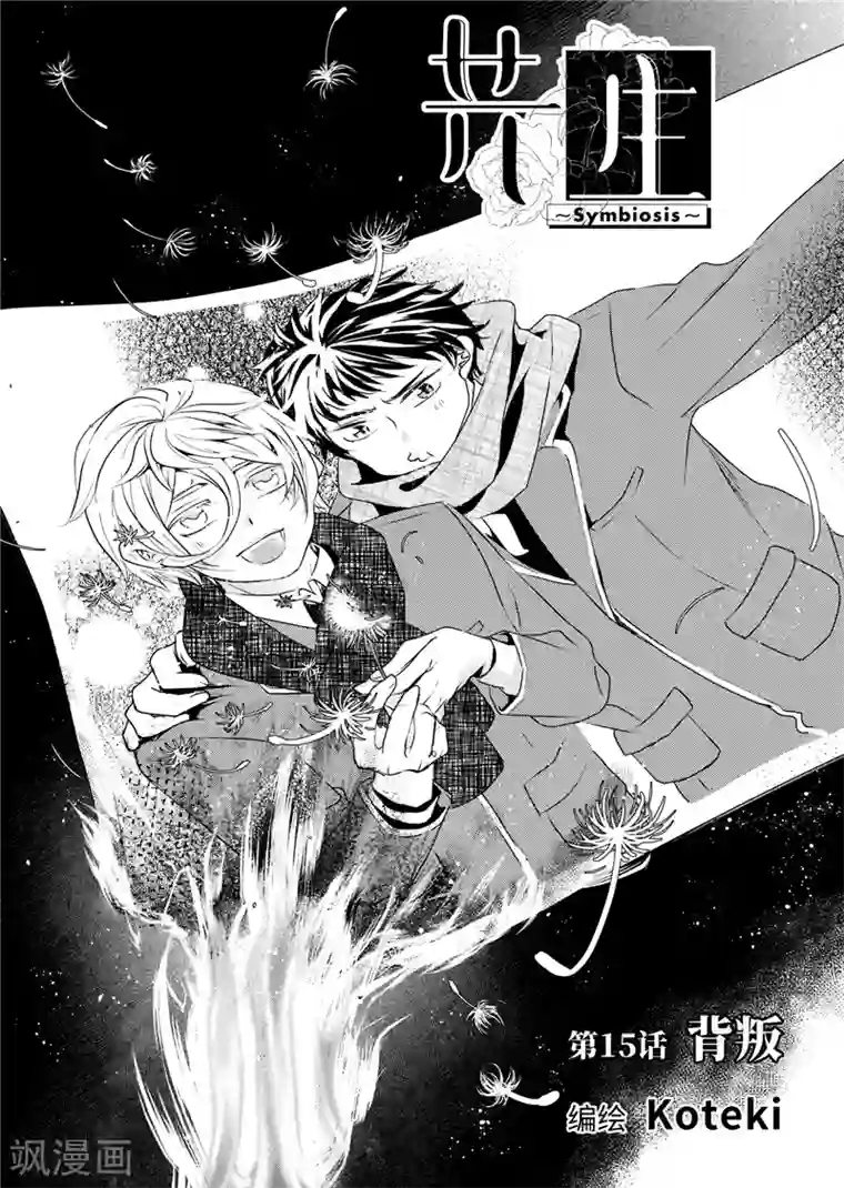 苗老师正能量视频快手第15话1