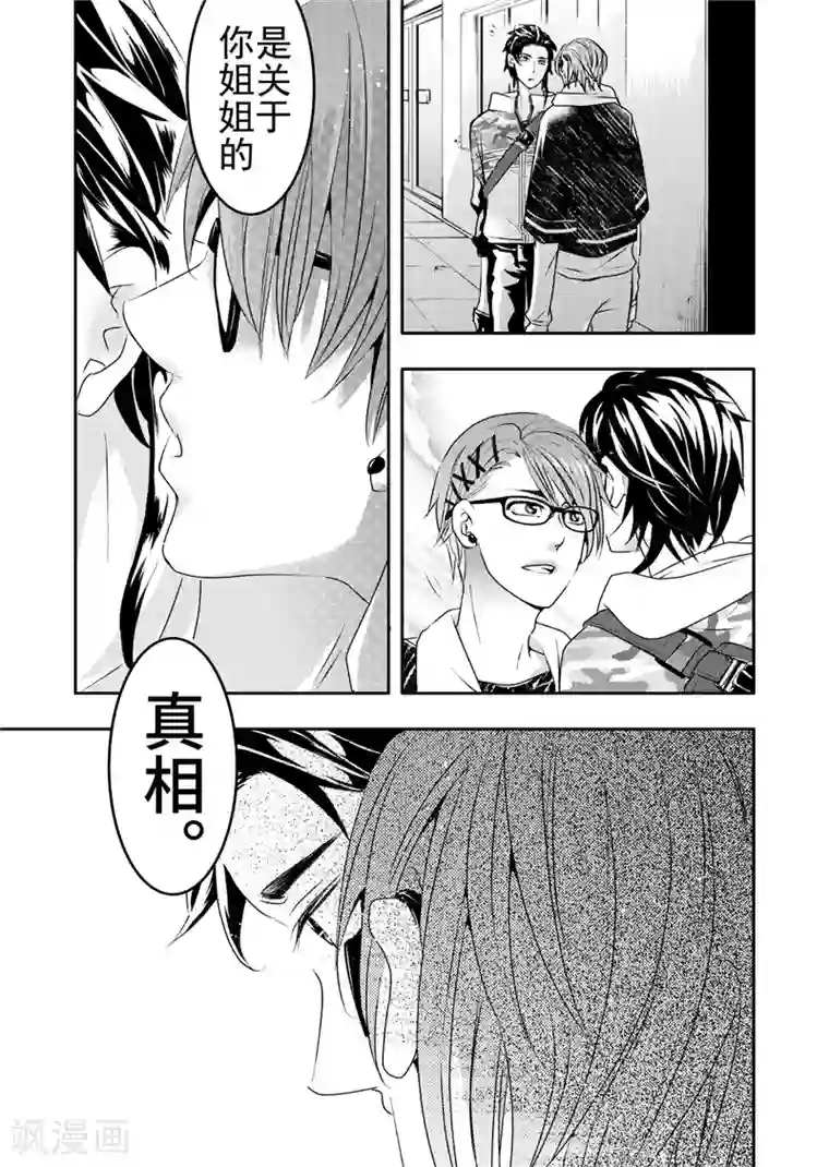 苗老师正能量视频快手第15话1