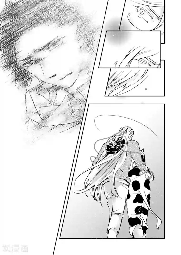 共生 symbiosis第15话5