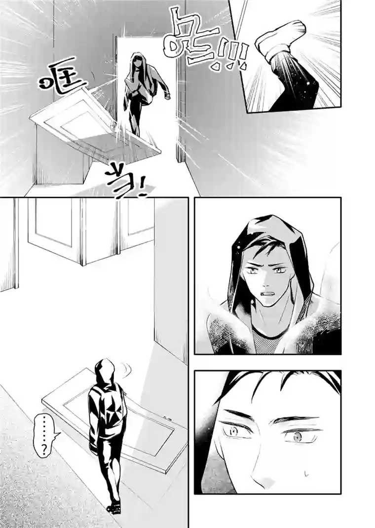 共生 symbiosis第17话1