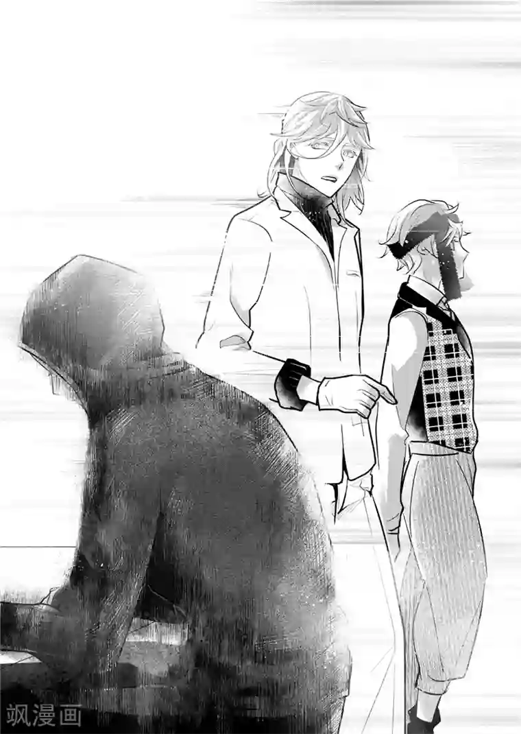 共生 symbiosis第20话4