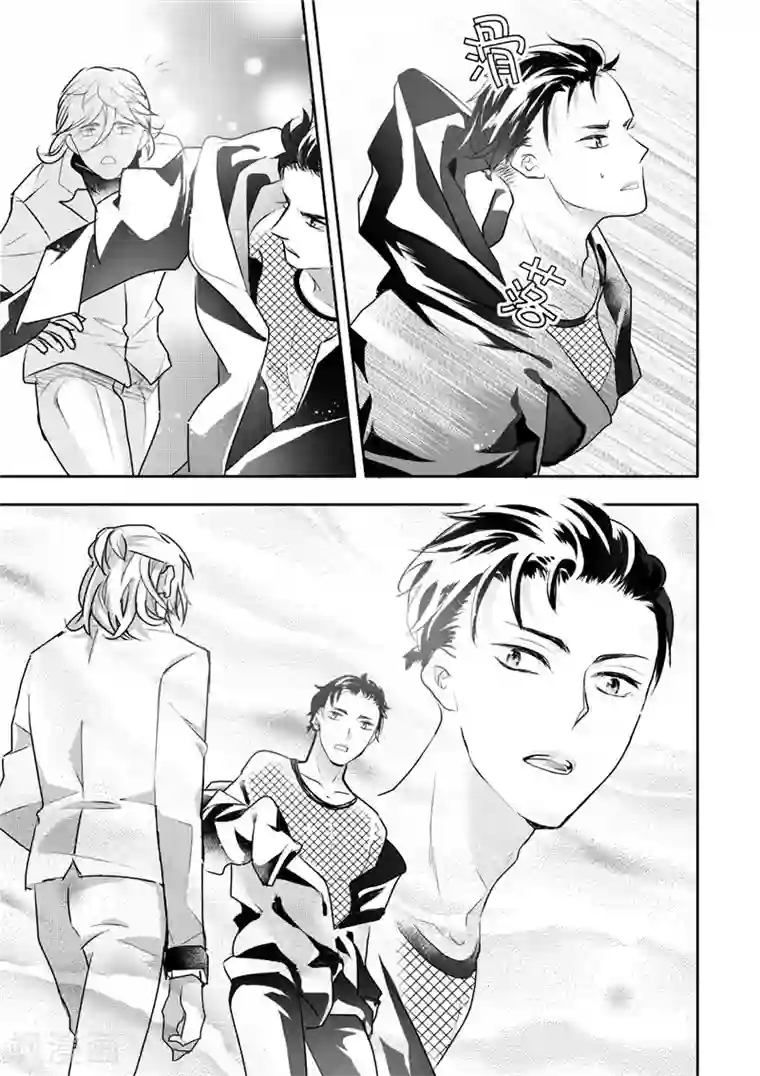 共生 symbiosis第21话1