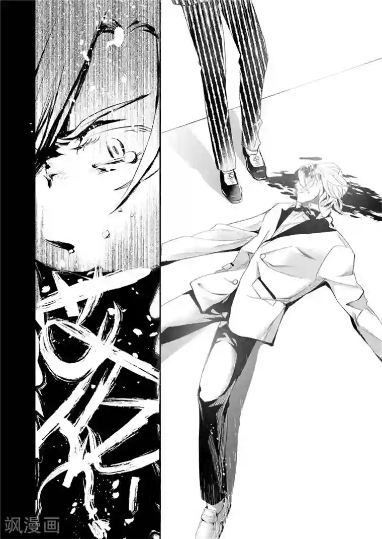 共生 symbiosis第23话3