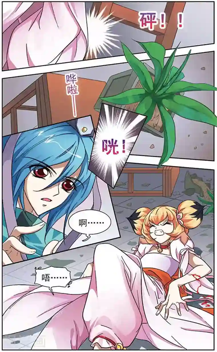 美型妖精大混战第23话 恶灵现身