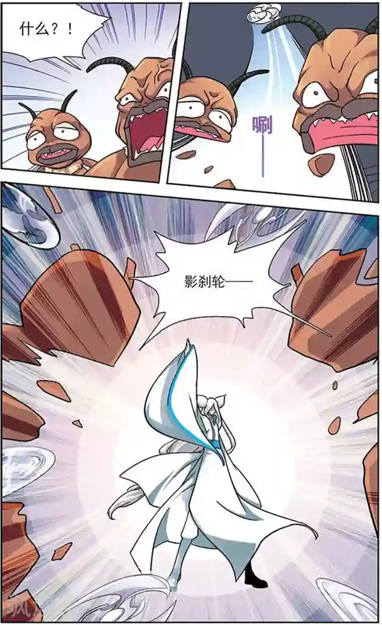 美型妖精大混战第27话 羁绊