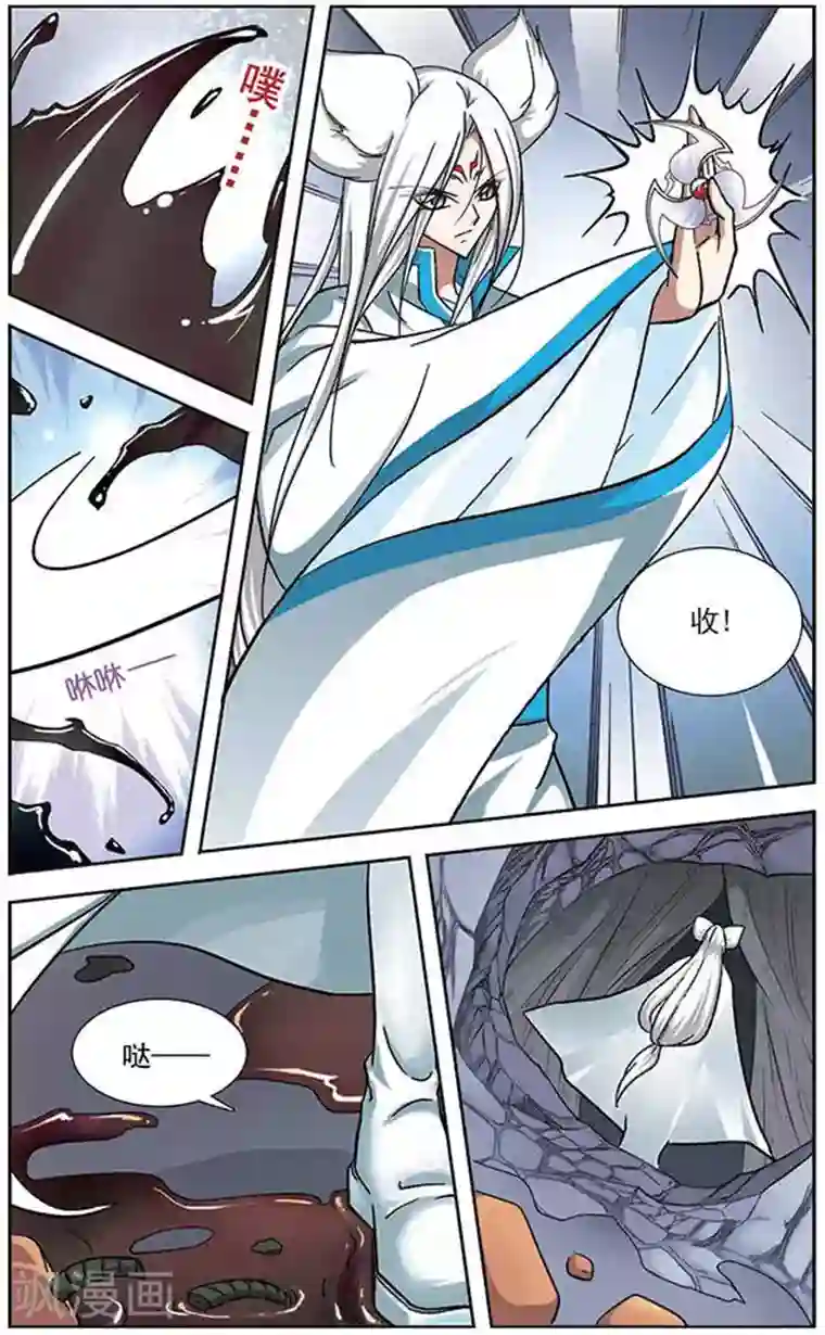 美型妖精大混战第27话 羁绊